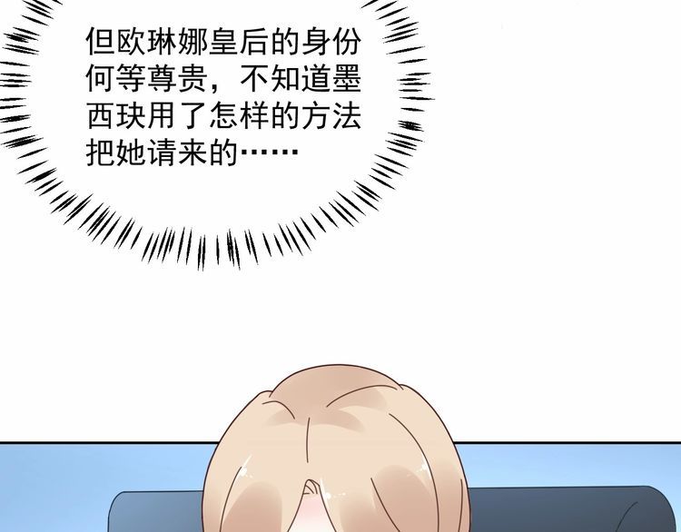 第125话 傻瓜，我指的是这个21