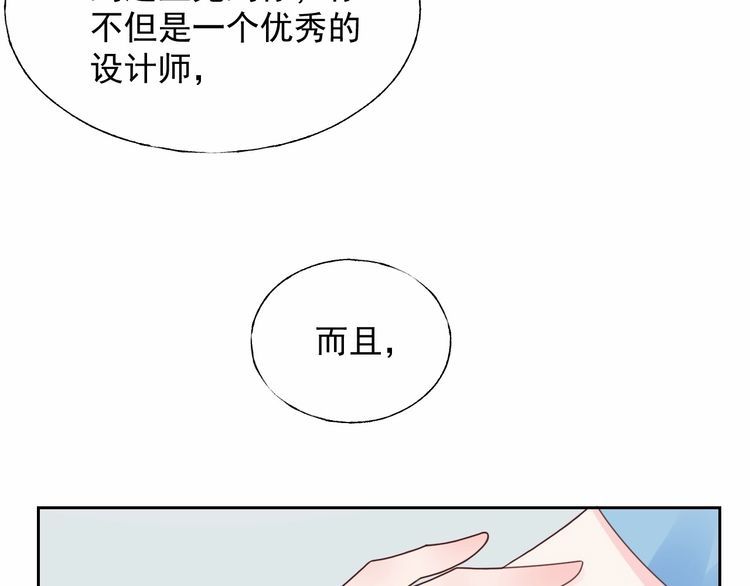 第125话 傻瓜，我指的是这个23