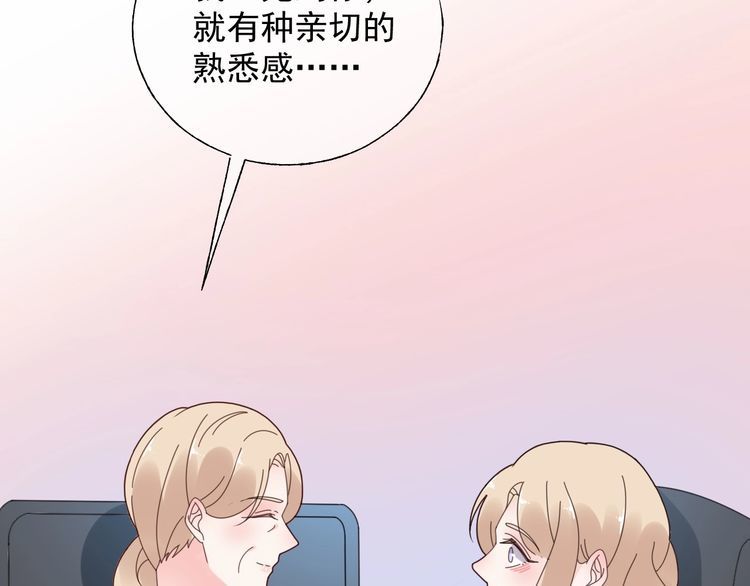 第125话 傻瓜，我指的是这个25