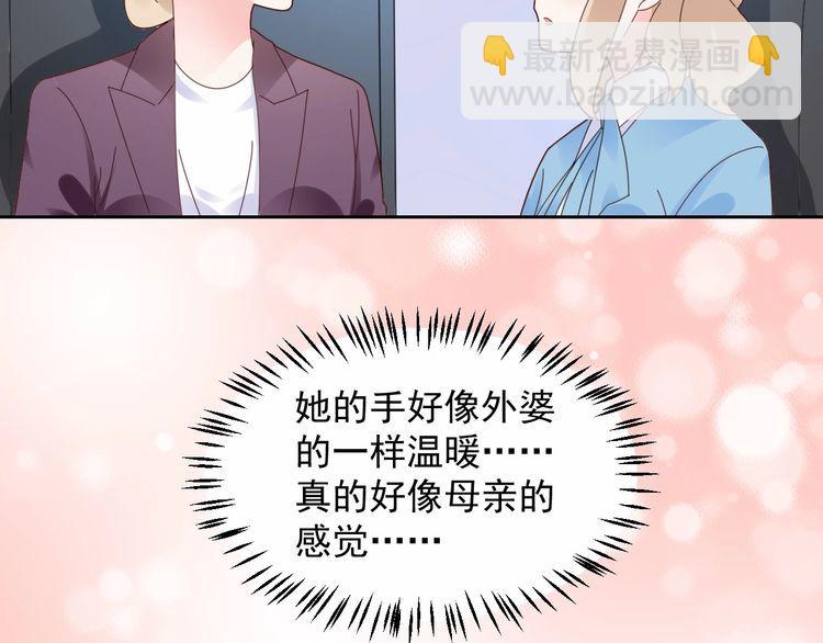 第125话 傻瓜，我指的是这个26