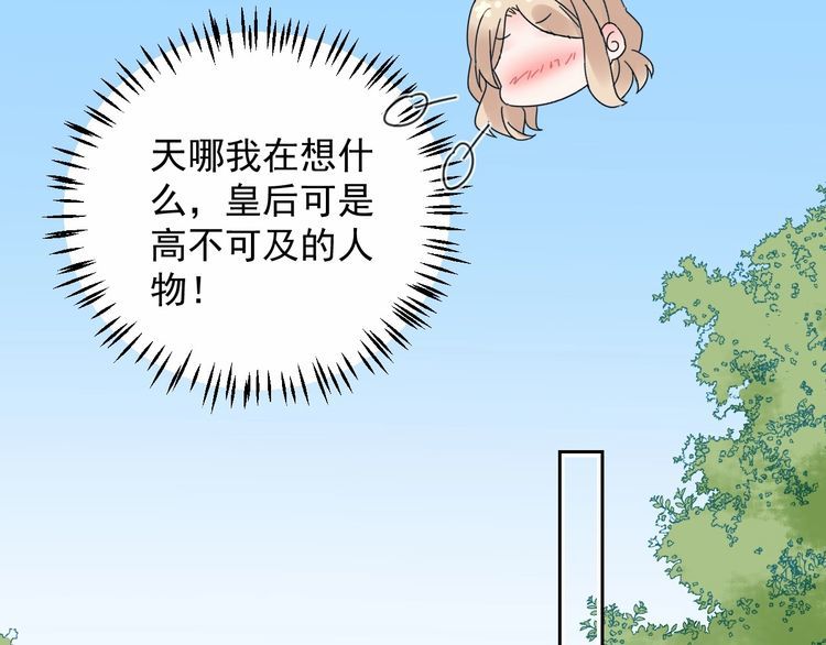 第125话 傻瓜，我指的是这个29