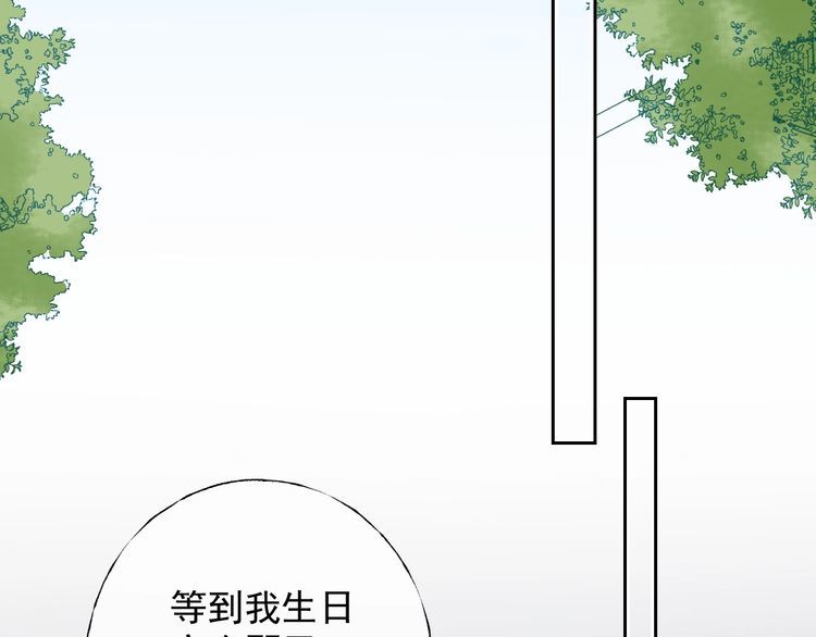 第125话 傻瓜，我指的是这个30