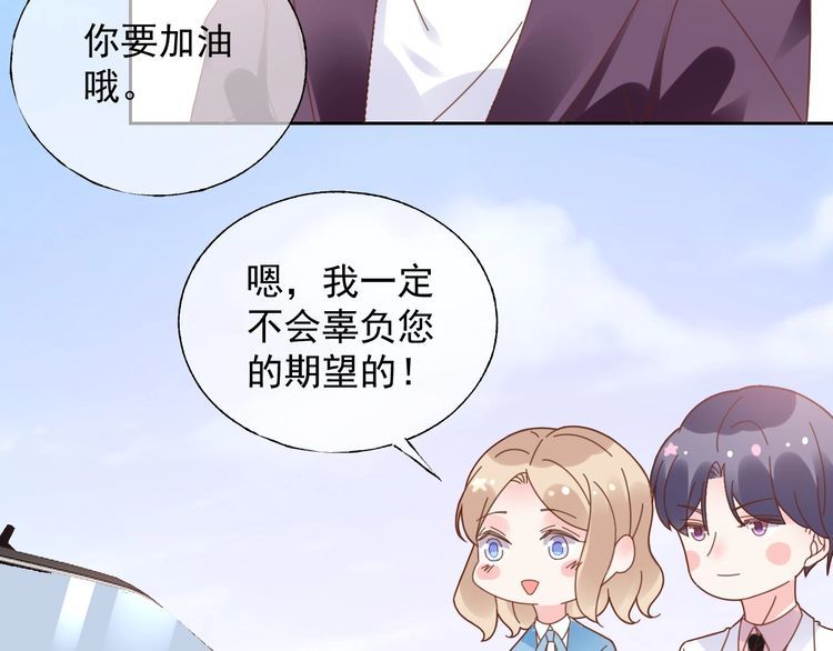 第125话 傻瓜，我指的是这个35
