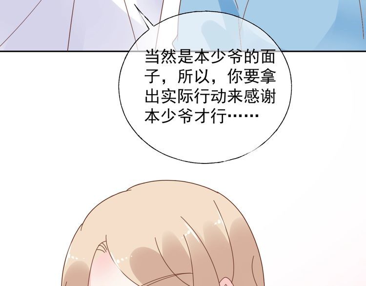 第125话 傻瓜，我指的是这个39