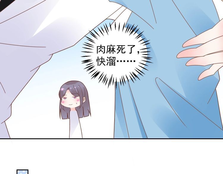 第125话 傻瓜，我指的是这个44