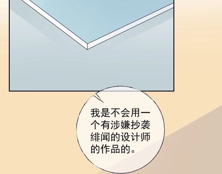 第125话 傻瓜，我指的是这个5