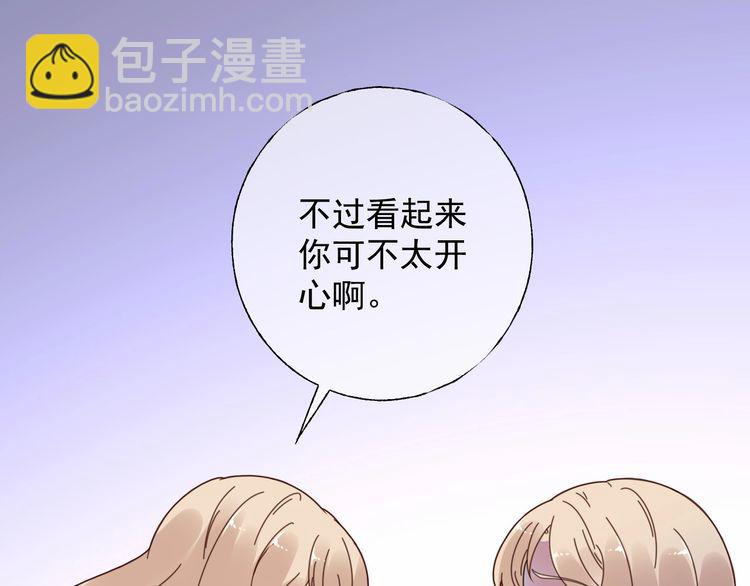第125话 傻瓜，我指的是这个60