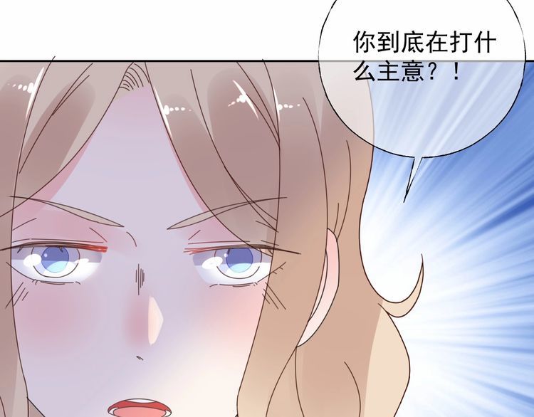 第125话 傻瓜，我指的是这个66