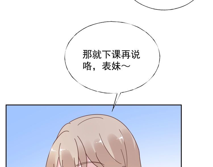 第125话 傻瓜，我指的是这个70