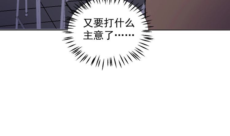 第125话 傻瓜，我指的是这个76