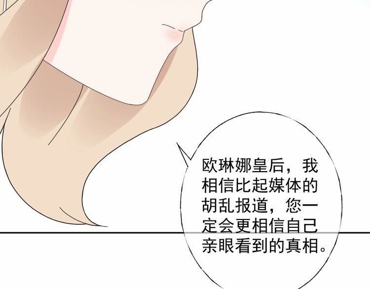 第125话 傻瓜，我指的是这个9