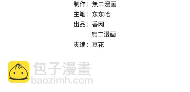 完结篇 你是我最美的新娘1