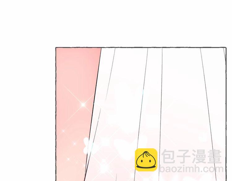 完结篇 你是我最美的新娘11