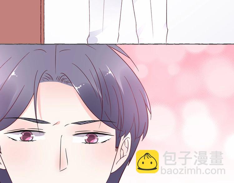 完结篇 你是我最美的新娘15