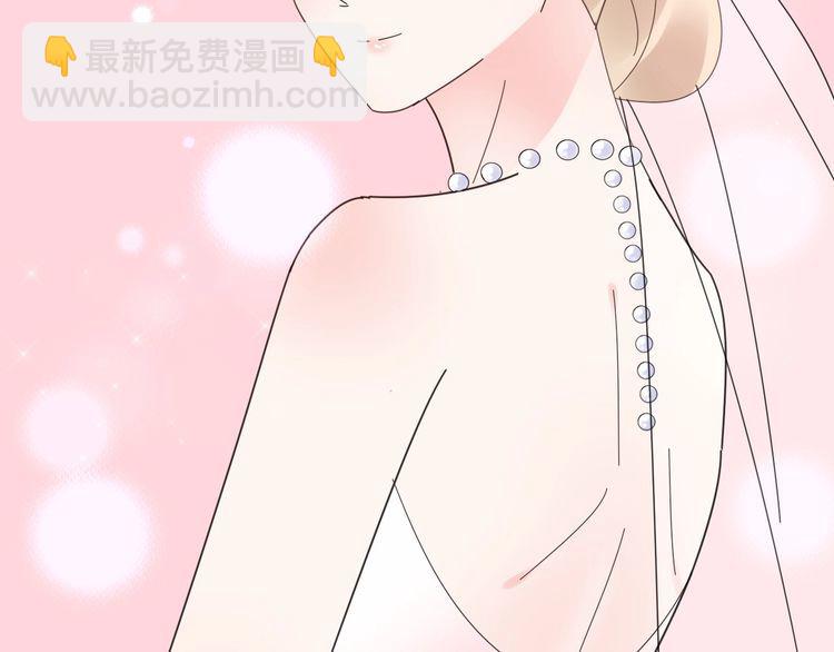 完结篇 你是我最美的新娘18