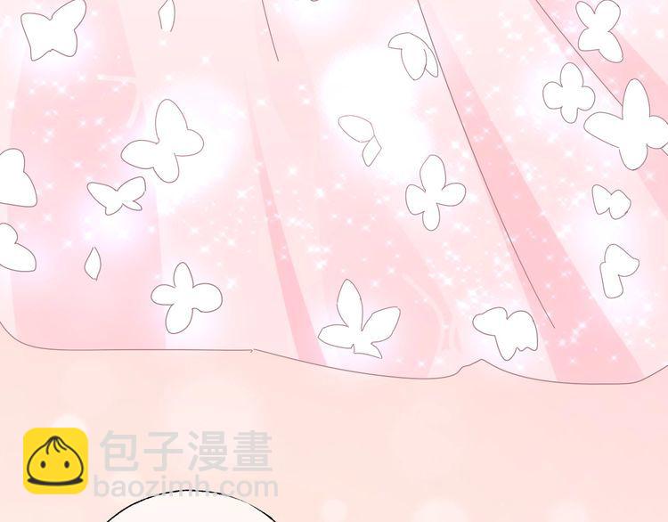 完结篇 你是我最美的新娘22
