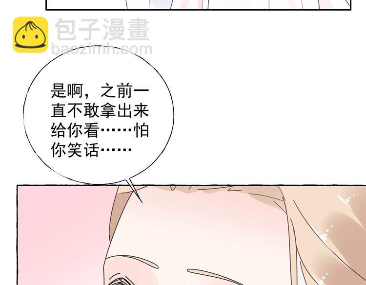 完结篇 你是我最美的新娘25