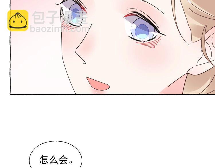 完结篇 你是我最美的新娘26