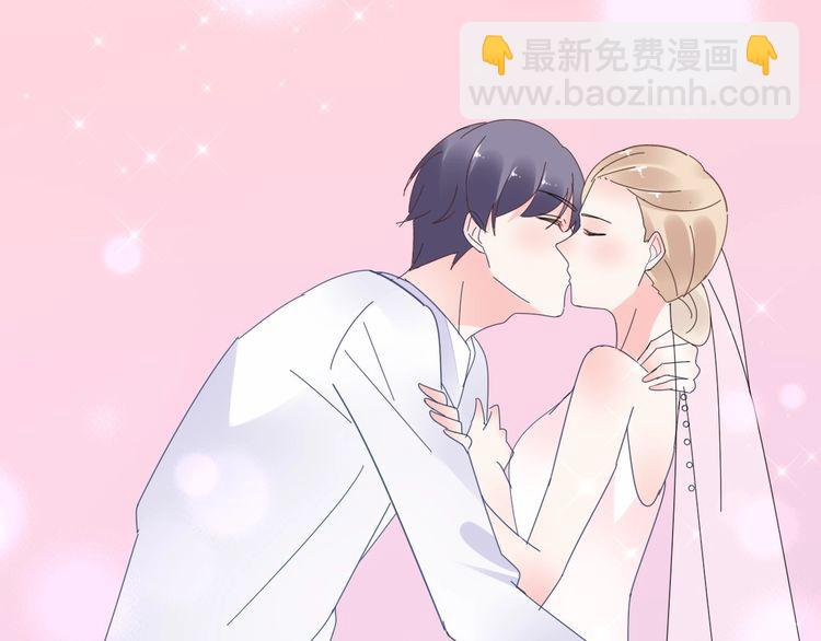 完结篇 你是我最美的新娘29