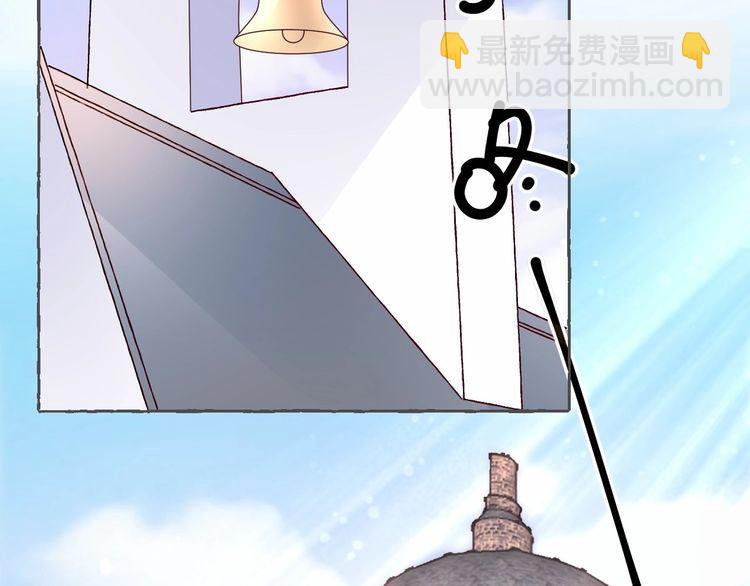 完结篇 你是我最美的新娘3
