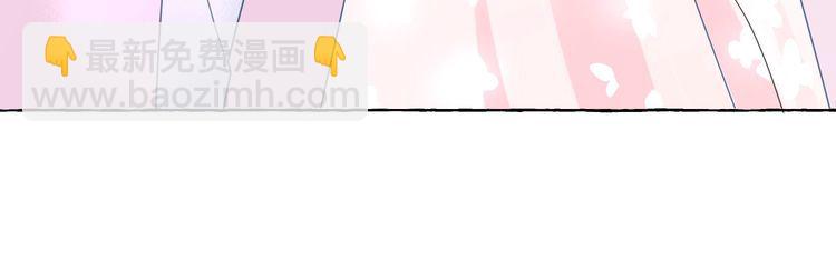 完结篇 你是我最美的新娘31