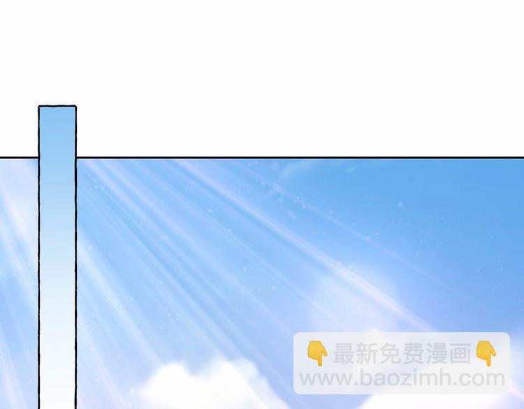完结篇 你是我最美的新娘32