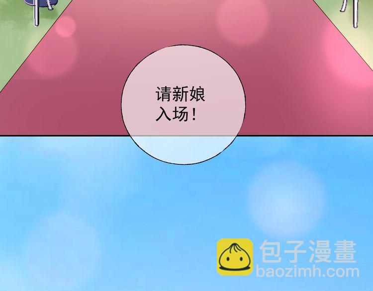 完结篇 你是我最美的新娘34