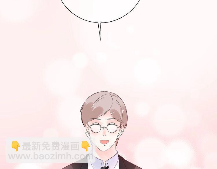 完结篇 你是我最美的新娘48
