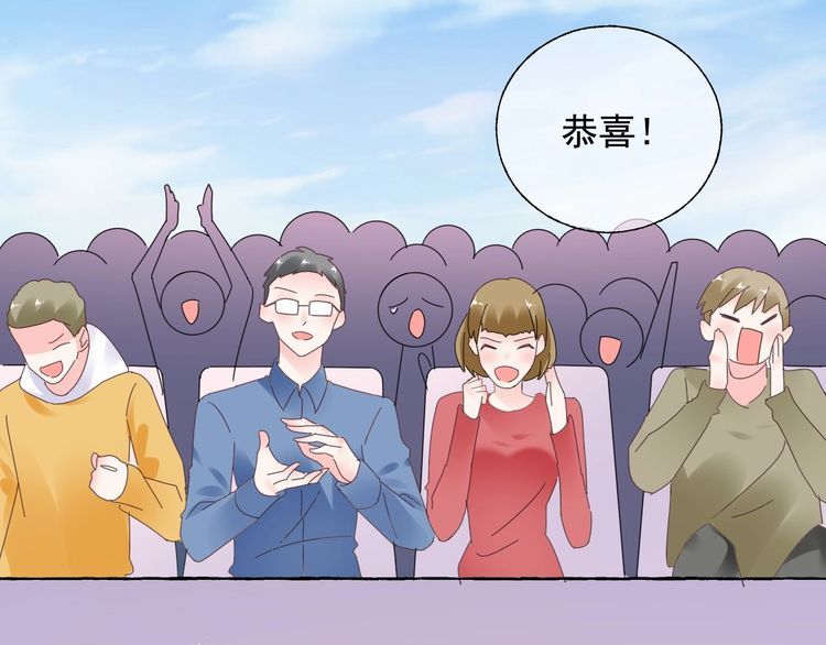 完结篇 你是我最美的新娘67