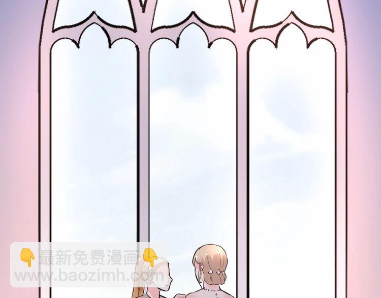 完结篇 你是我最美的新娘7