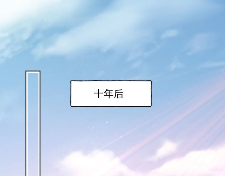 完结篇 你是我最美的新娘72