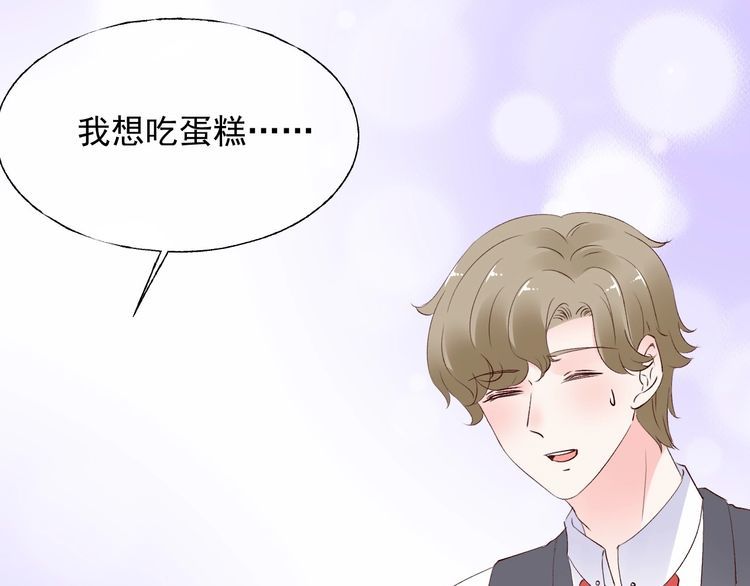 完结篇 你是我最美的新娘77