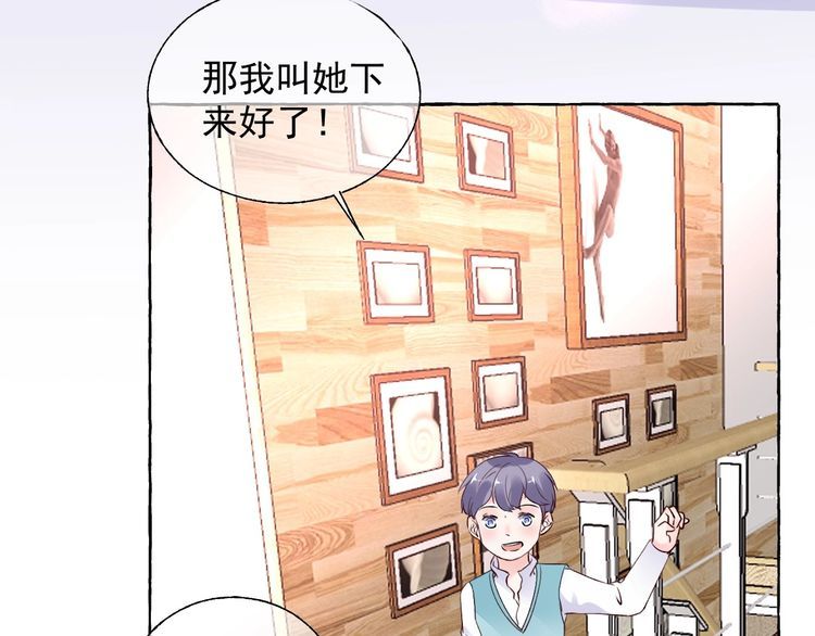 完结篇 你是我最美的新娘80