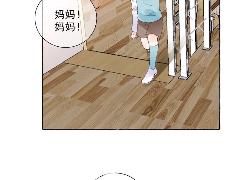 完结篇 你是我最美的新娘81