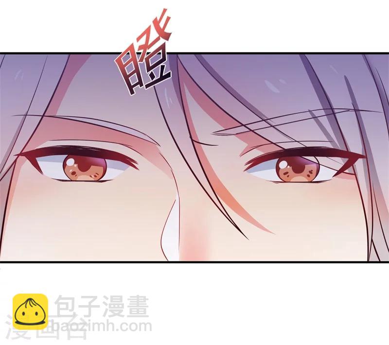 第1话 他是我的夫君？26