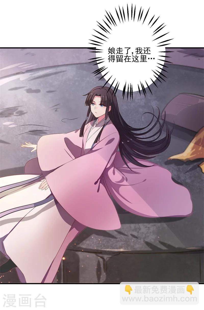 第1话 他是我的夫君？50