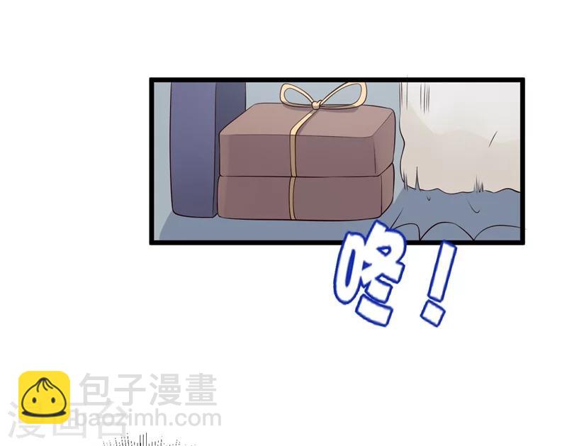 第13话 飞来横醋14