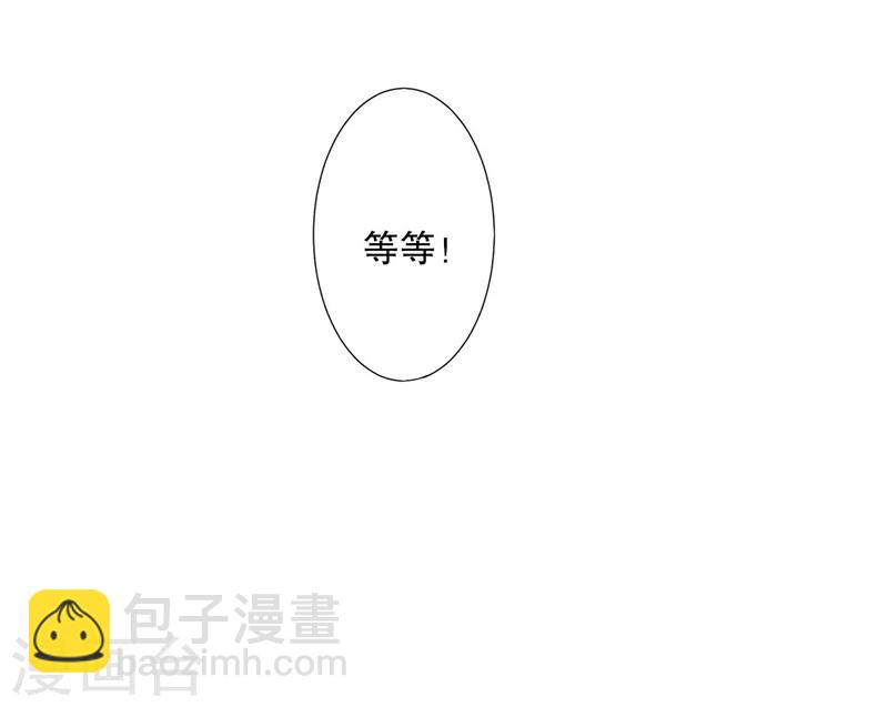 第19话 想威胁我？没门！11