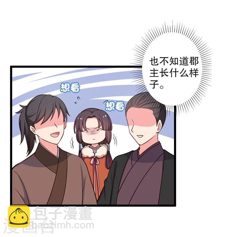 第27话 这狗血的剧情16