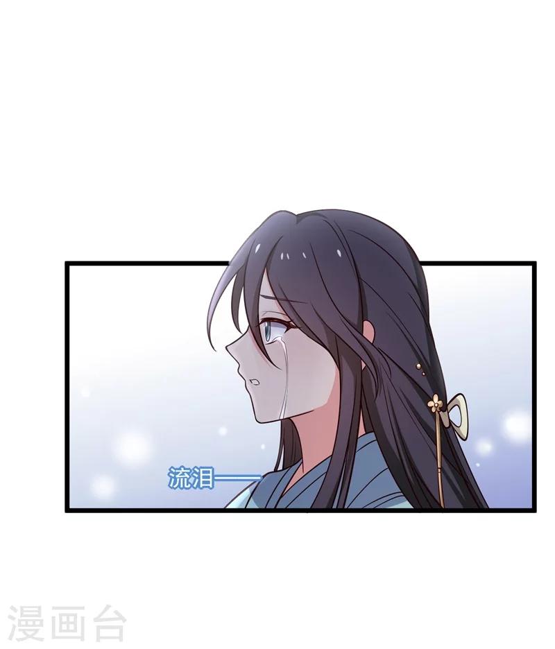 第27话 这狗血的剧情18