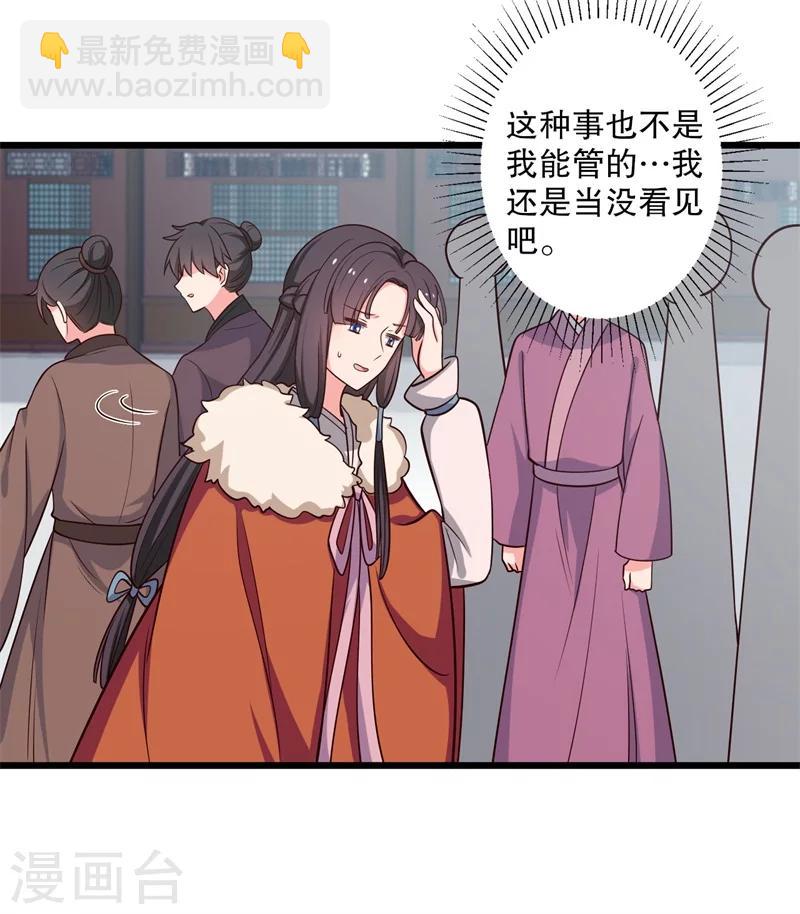第27话 这狗血的剧情20