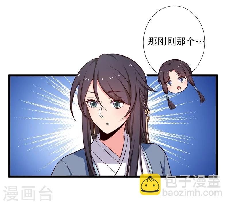 第27话 这狗血的剧情25