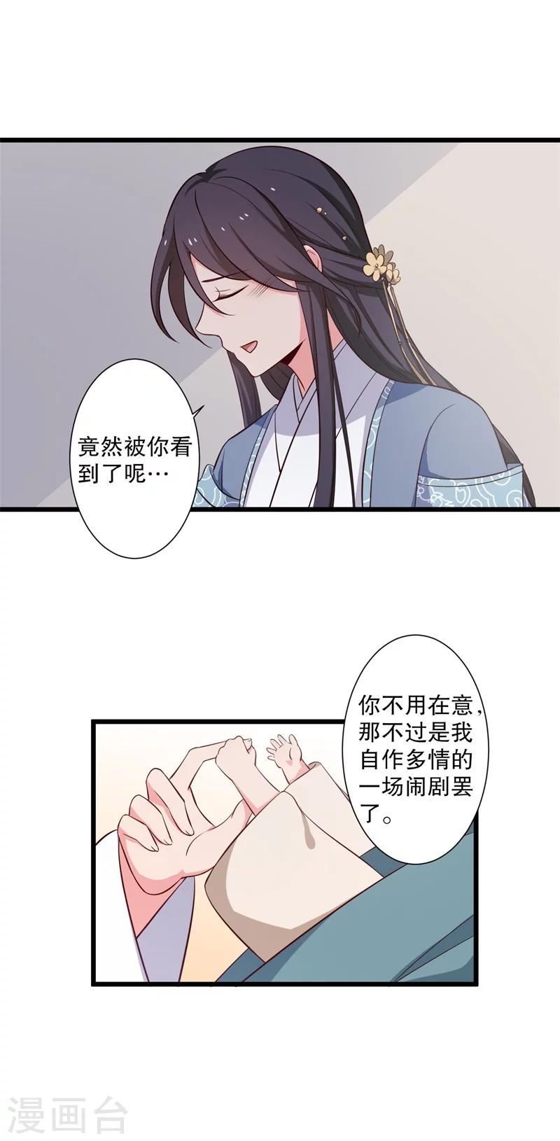 第27话 这狗血的剧情27