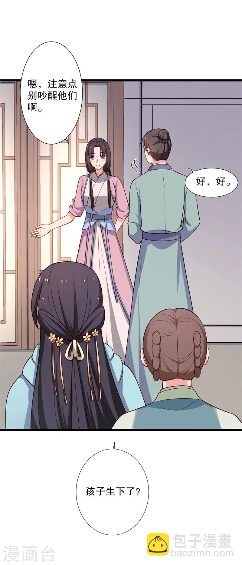 第27话 这狗血的剧情3