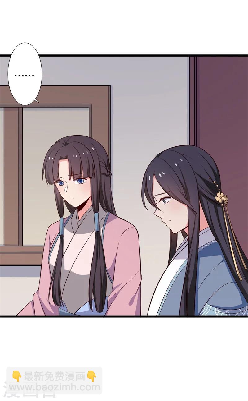 第27话 这狗血的剧情30