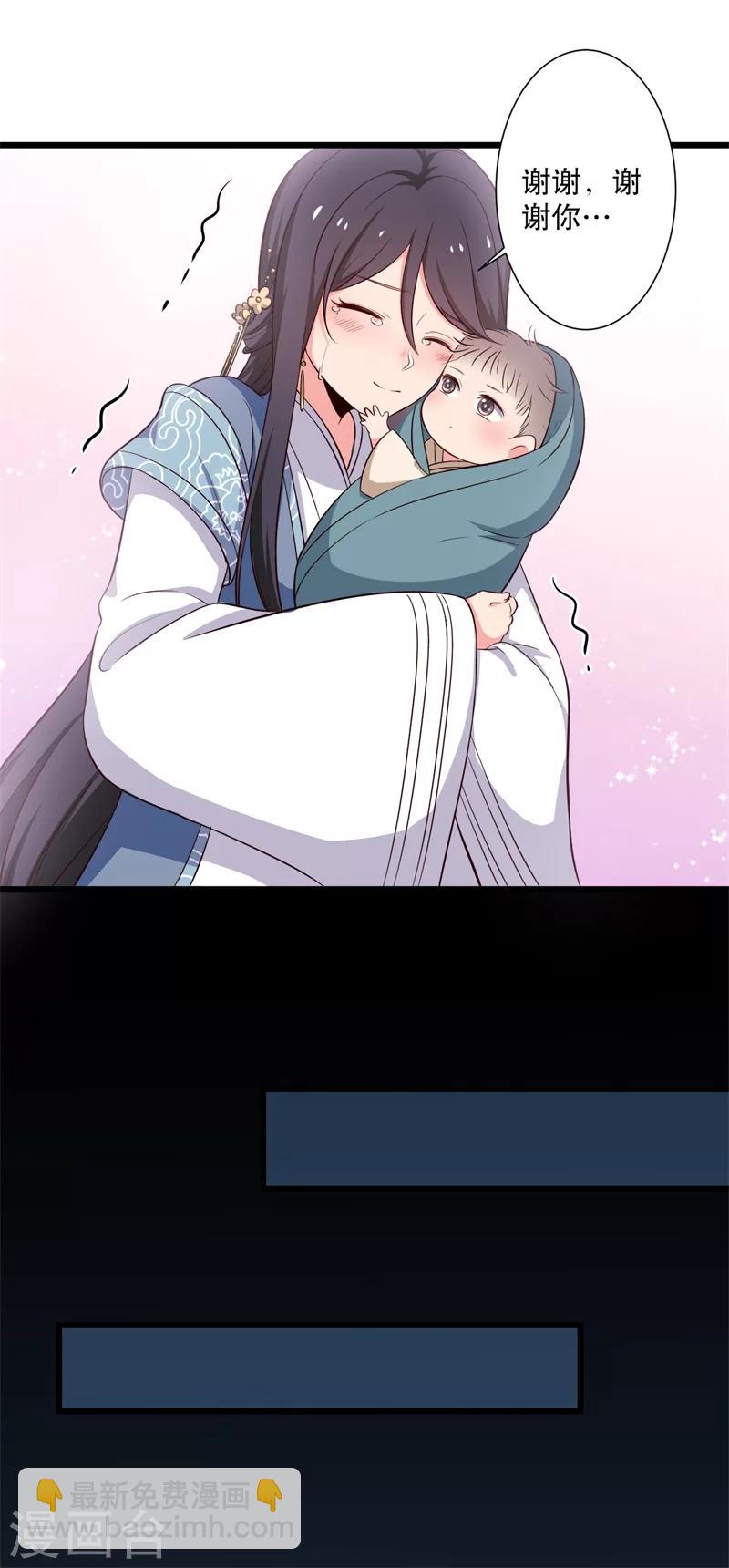 第27话 这狗血的剧情33