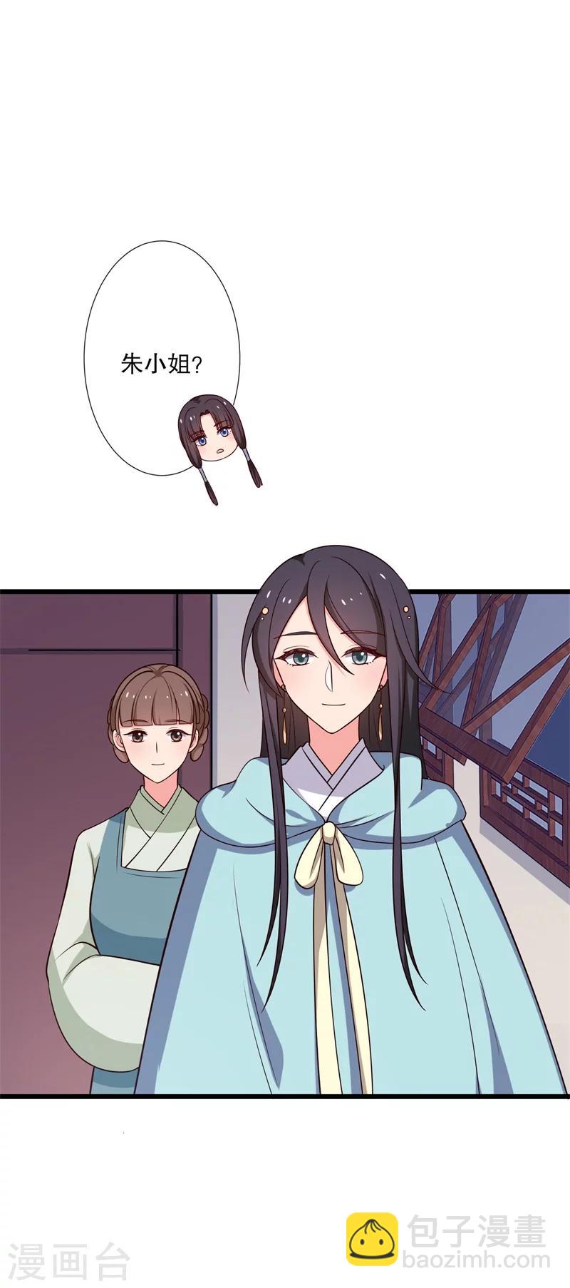 第27话 这狗血的剧情4