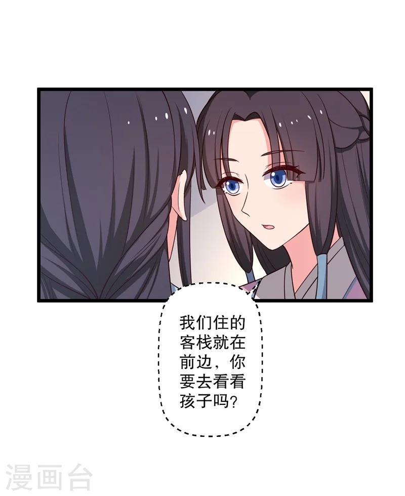 第27话 这狗血的剧情6