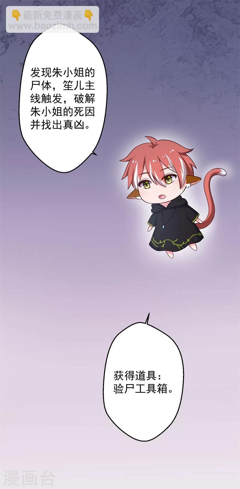 第30话 顾寒跑了？2