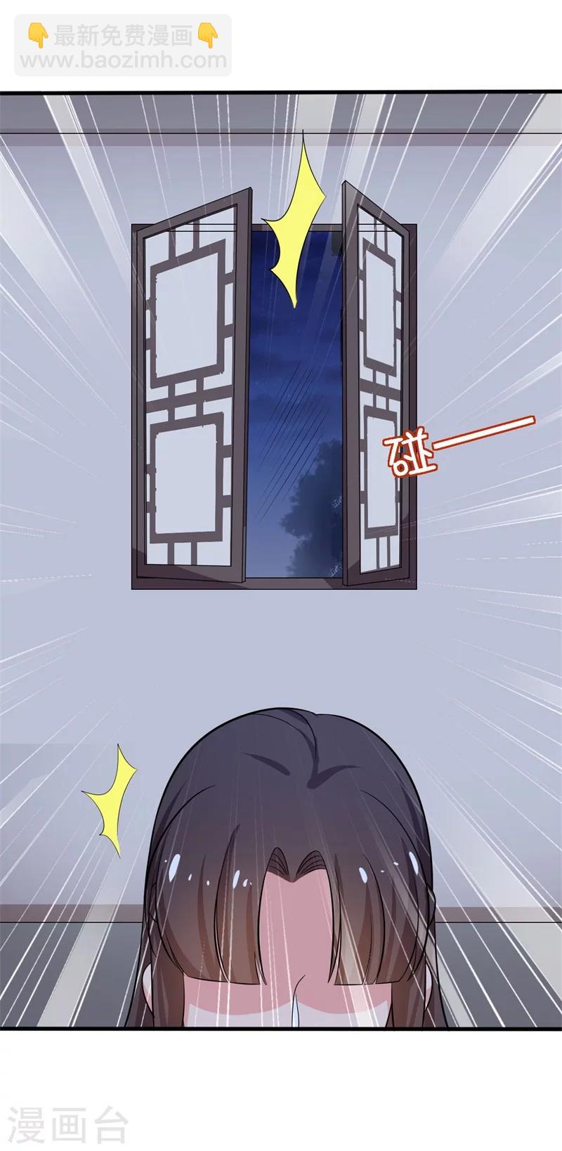 第30话 顾寒跑了？37